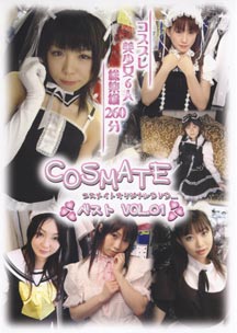 COSMATE ベスト Vol.01